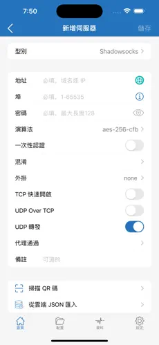 instagram梯子android下载效果预览图